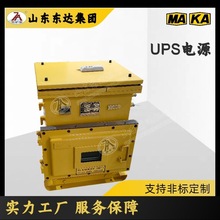 DXBLϵпøصԴ  òϸUPSԴ