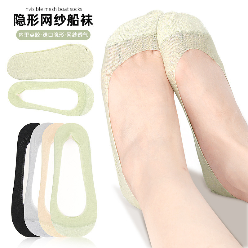 Mesh Shallow Mouth Invisible Boat Socks Summer Thin Non-Slip Non-Falling Mesh Cotton Bottom Anti-Top Breaking Shoes Boat Socks Mesh Shallow Mouth Invisible Boat Socks Summer Thin Non-Slip Non-Falling Mesh Cotton Bottom Anti-Top Breaking Shoes Boat Socks