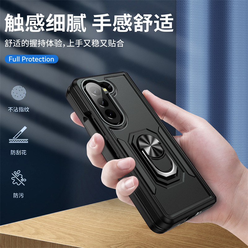 Cross-Border Applicable Samsung Foldableing Machine Z Fold 5 Pioneer with Ring Zfilp 6 Car Holder Mobile Phone Case