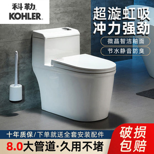 K0HLER��Ʒ�RͰ8.0��ܵ��o���ǝ�������������ʽ�_ˮ���÷���