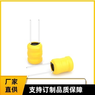 I-Shaped Inductor Factory Goods Plug-In Car Charging Coil Goods Stable and Good Quality Boost I-Shaped Inductor Customized on Demand