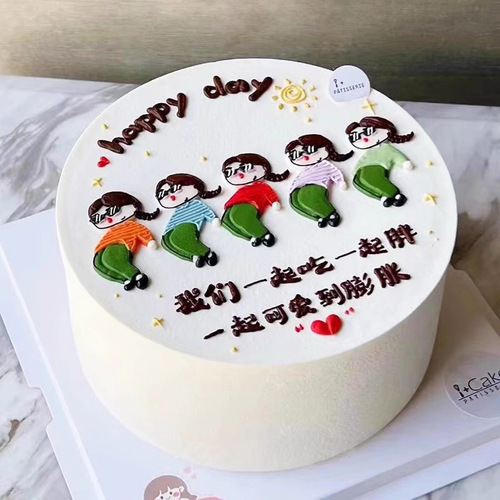 Buddy Cake Decoration Eat Together Get Fat Together Be Cute to the Point of Inflation Fitness Dance Girl Cake Accessories