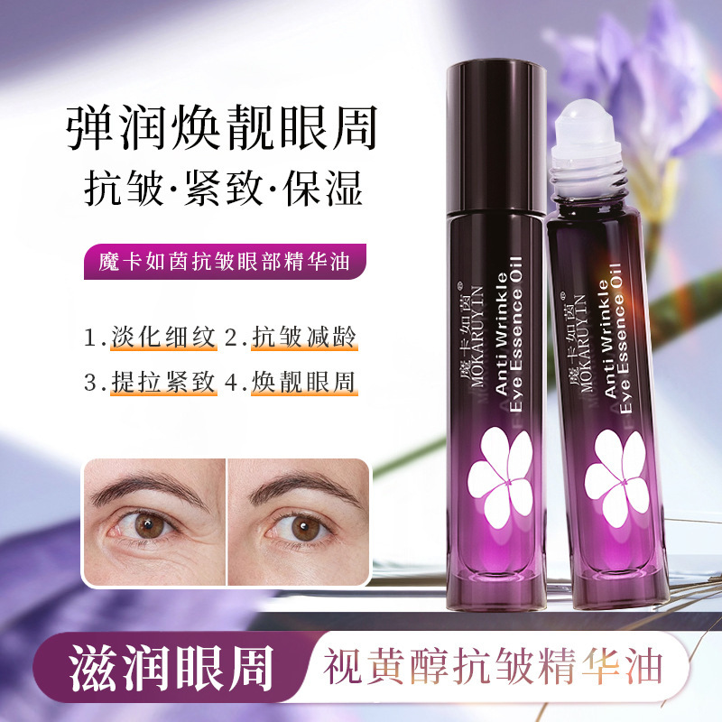Magic Ka Ruyin Anti-Wrinkle Eye Essence Oil Hidratante Hidratante Raligerar las líneas finas y las ojeras Fabricantes de aceites esenciales para ojos