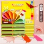 儿童学生手工a4复印纸