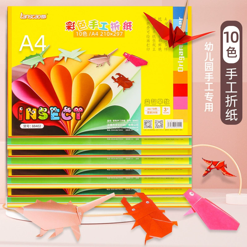 Origami, material for elementary school students, handmade, A4, 80G, 10 colors