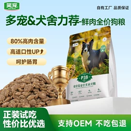 猫猫干粮;狗狗干粮;猫猫零食