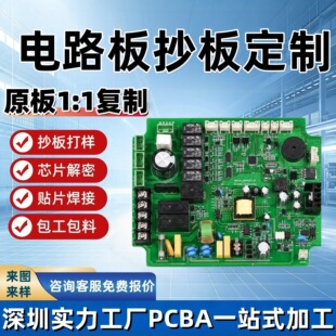 PCB�������·��Ϳ��OӋ�_�l������·�����嶨��smt�NƬ����