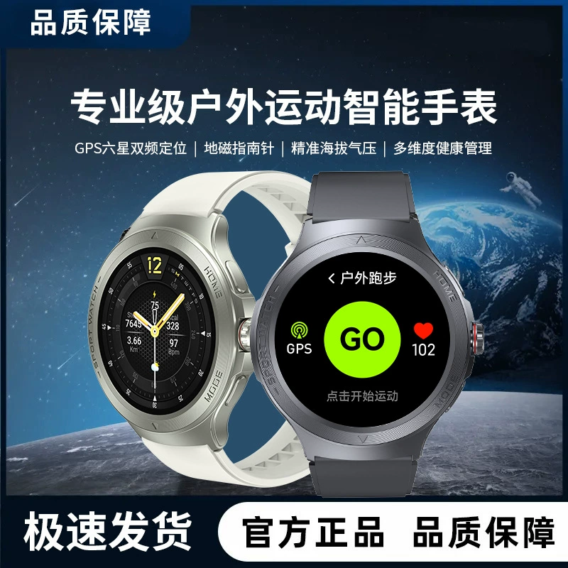 Почти новые профессиональные спортивные часы маратон плавание велосипед спорт GPS позиционирование браслет мониторинг пульса водонепроходимость