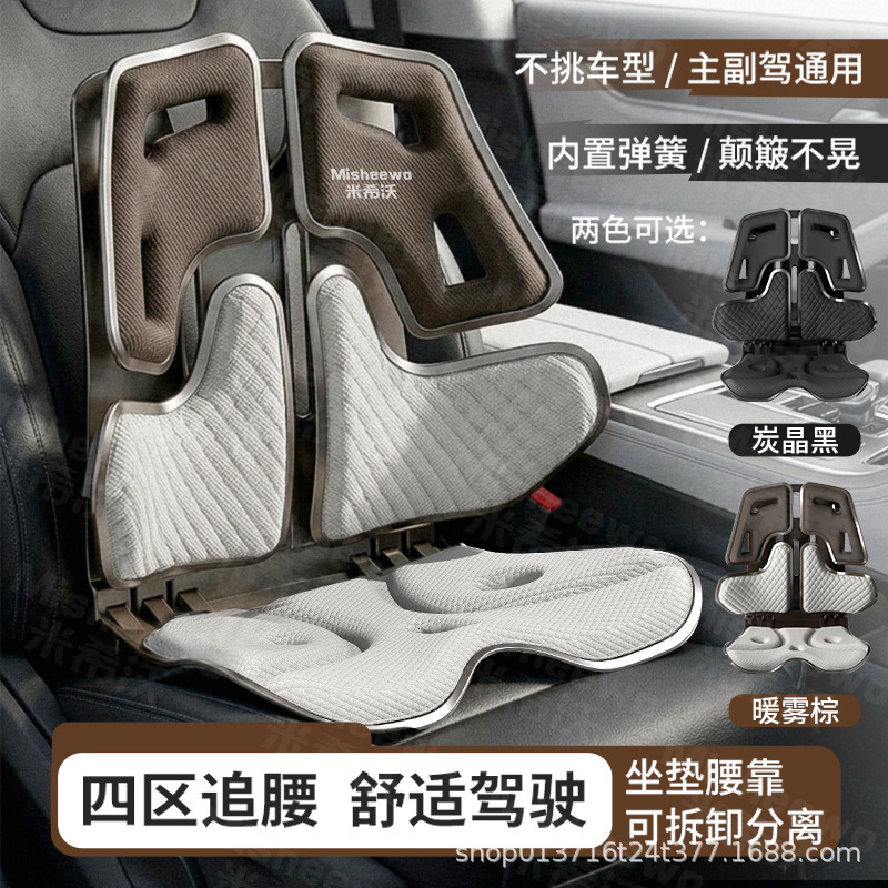 Lumbar support chair, ergonomic lumbar cushion, back support device, ideal for home, office, and driving use Lumbar support chair, ergonomic lumbar cushion, back support device, ideal for home, office, and driving use