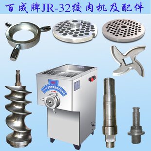 �ٳ�JR-32���P���ʽ�g��C��Ƭ�װ����M�������S����������