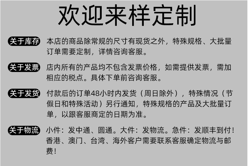 鸿杰详情页_10.jpg