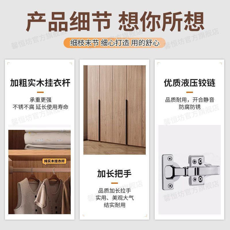 Solid wood wardrobe home bedroom five-door six-door wardrobe…