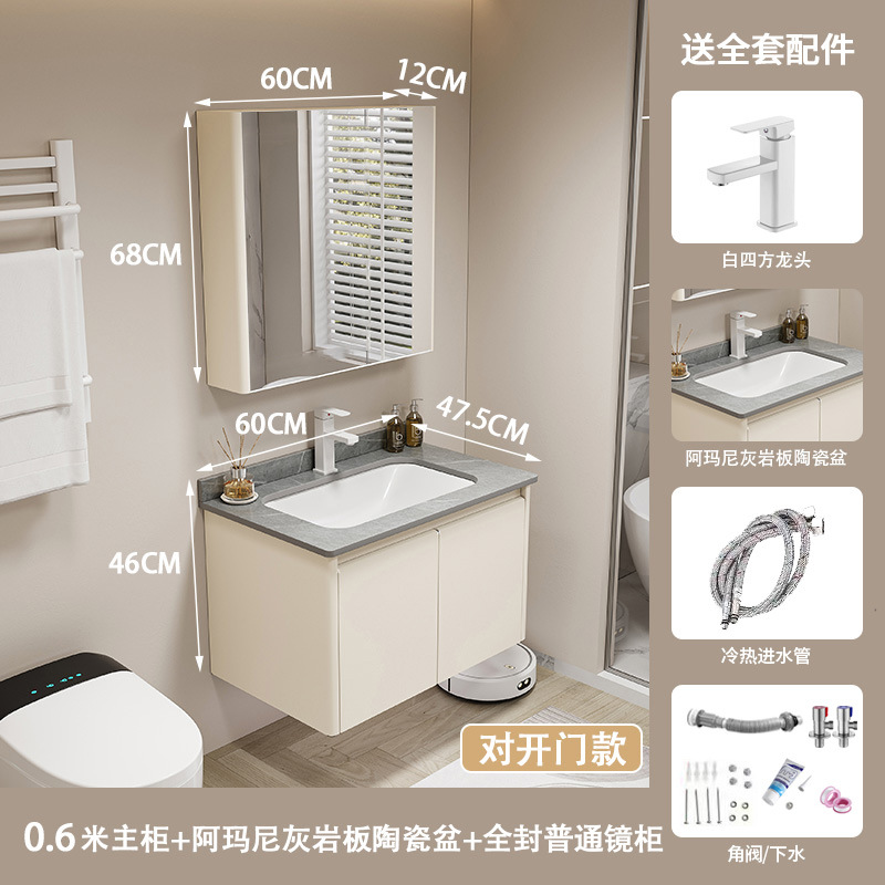 Estilo crema de acero inoxidable gabinete de baño combinación de cerámica cuenca integrada cuarto de baño redondeado lavabo