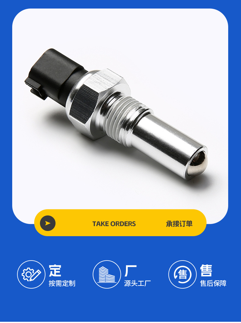 Suitable for Ford Reversing Light Switch 1435339 6S6T15520-Aa Factory Direct Sales Cross-Border Supply
