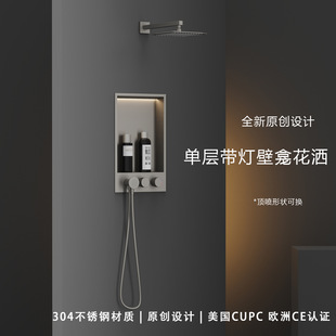 304���P䓱�������һ�wʽ���bLED����Ƕ��ʽ���b����CUPC�J�C