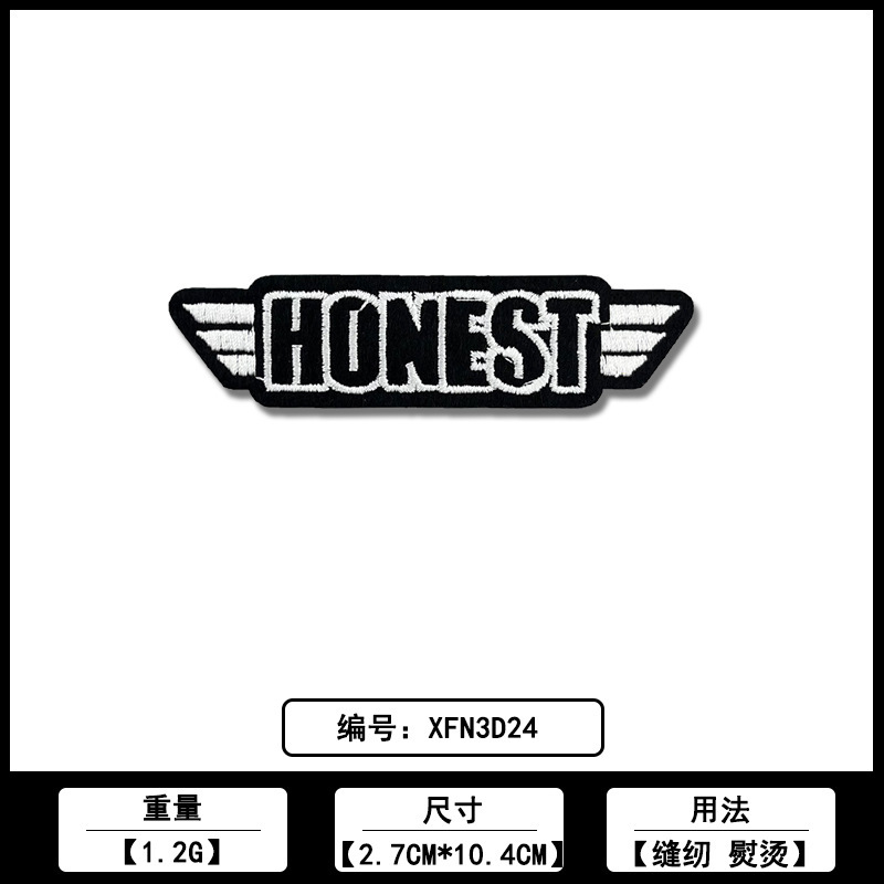 英文条刺绣布贴佛山厂家直销批发服装鞋帽时尚绣花装饰补丁贴辅料|undefined