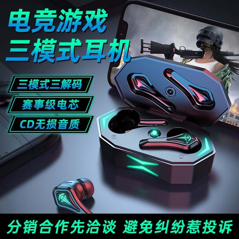 TWS-A10 bluetoothイヤホン無線両耳食鶏ゲーム電気競争手游私型卸売り工場直供代発|undefined