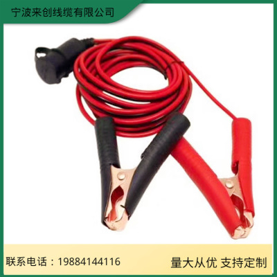 supply The cigarette lighter 12V24V Car charging fish clip Car cigarette lighter Female Red and black car charging line