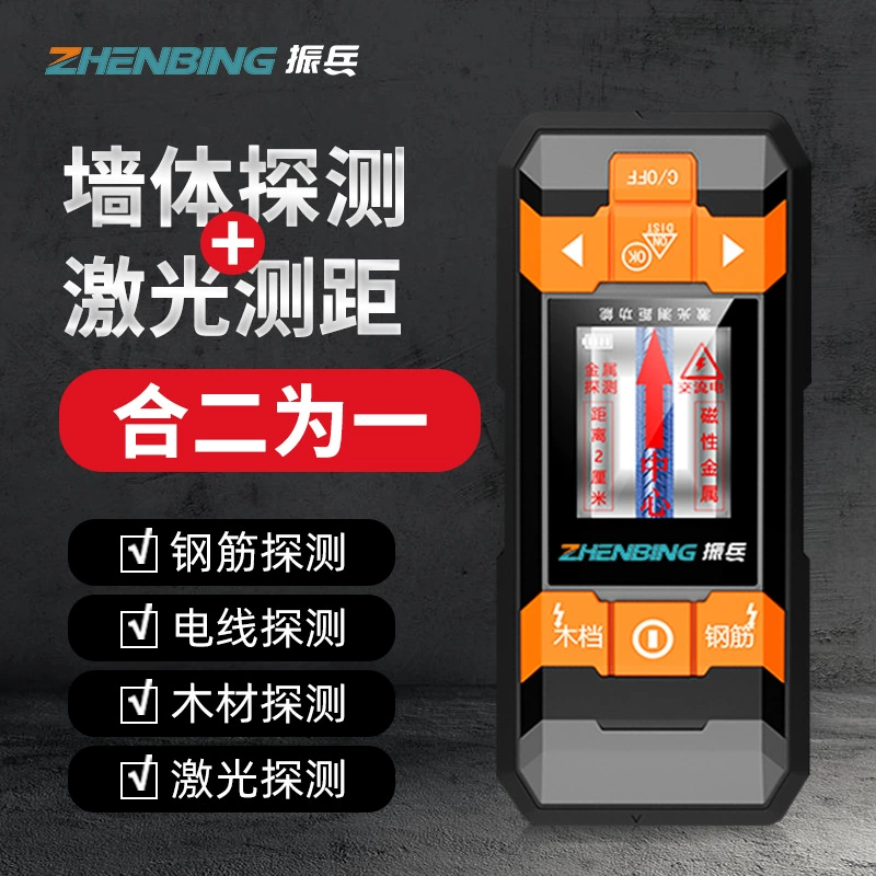 ZhenBing Стена темная линия армированный деревянный килй многофункциональный стальной сканер Трансграничный литиевый портативный настенный детектор