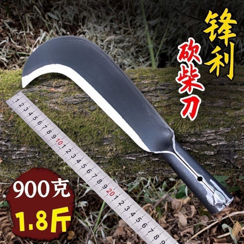 锰钢锻打砍柴柴刀开路家用镰刀劈柴割草户外砍树神器农用工具弯刀
