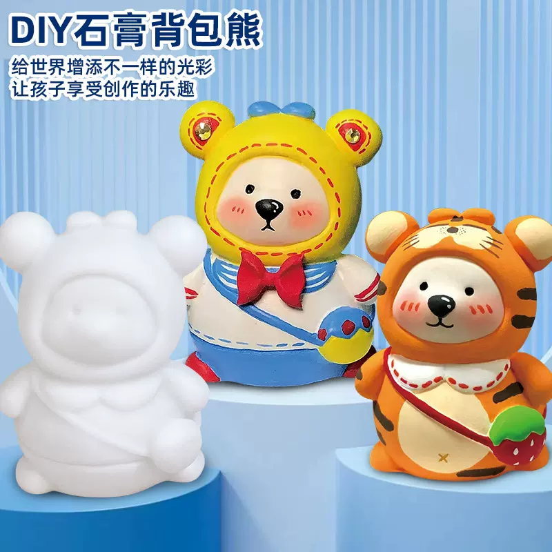 网红小熊非石膏娃娃背包熊 搪胶娃娃涂色白胚涂色批发DIY义乌玩具