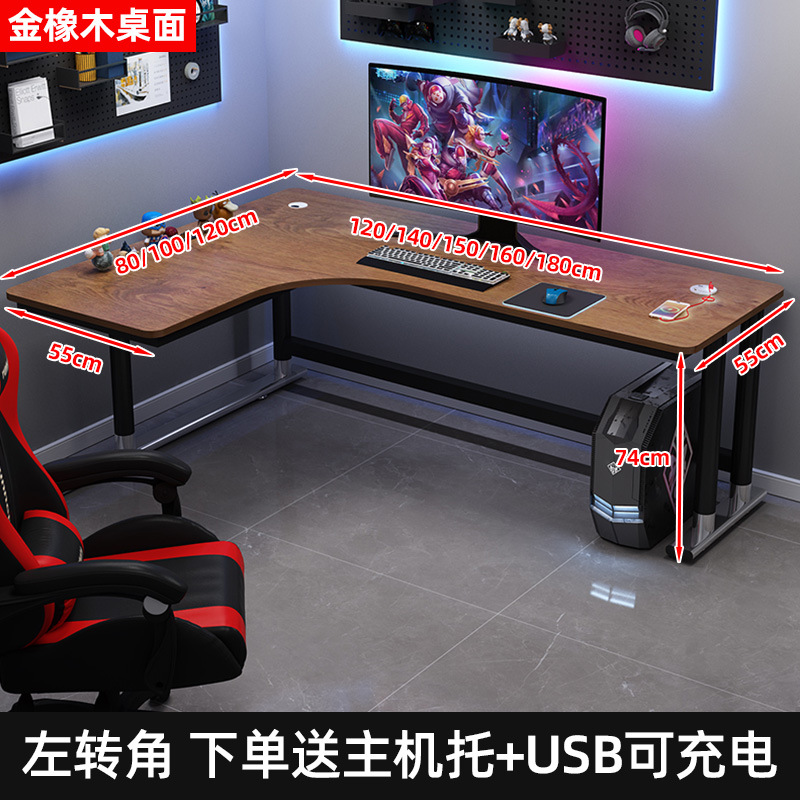 [USB 듀얼 인터페이스 업그레이드] 골드 오크 바탕 화면 왼쪽 구석