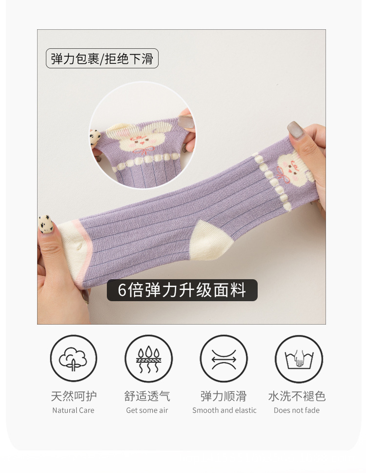 新的宝宝袜详情_03.jpg