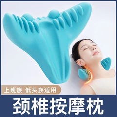 Cervical pillow repair cervical spine special pillow gravity acupressure home traction correction shoulder and neck neck relaxation massage pillow