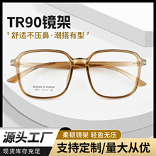 TR90�󷽿��@��ins�L������R�����Ȕ�������R�S�����l6870