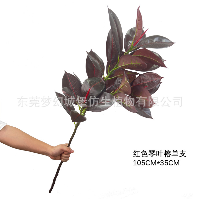 Rojo único árbol de caucho 105cm