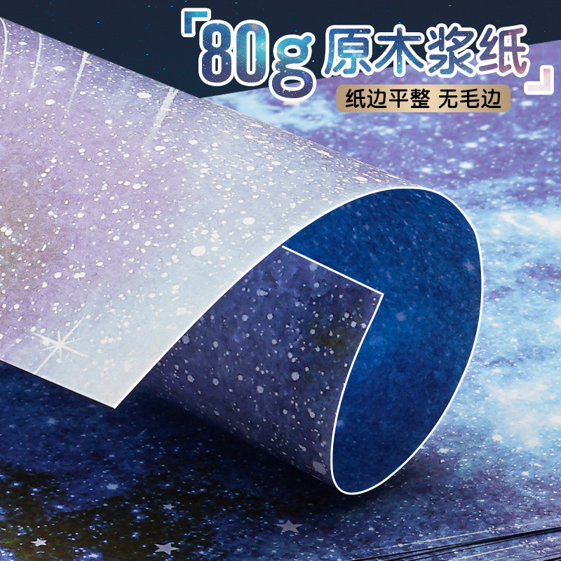 Origami