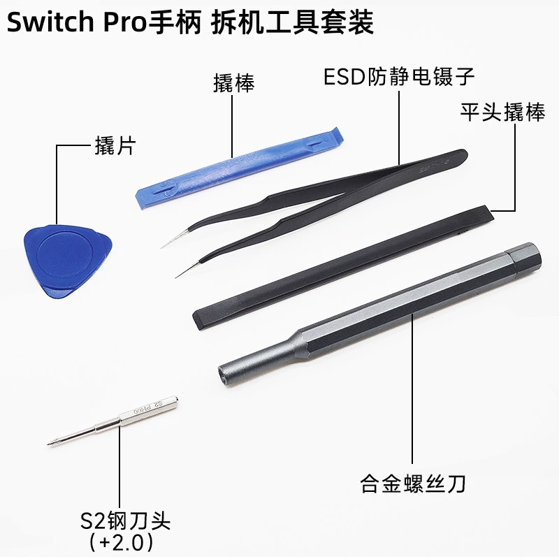 Switch handle screw knife is suitable