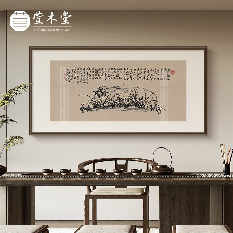 郑板桥兰花图禅意装饰挂画 实木框宣纸画芯新中式风格高档卧室床