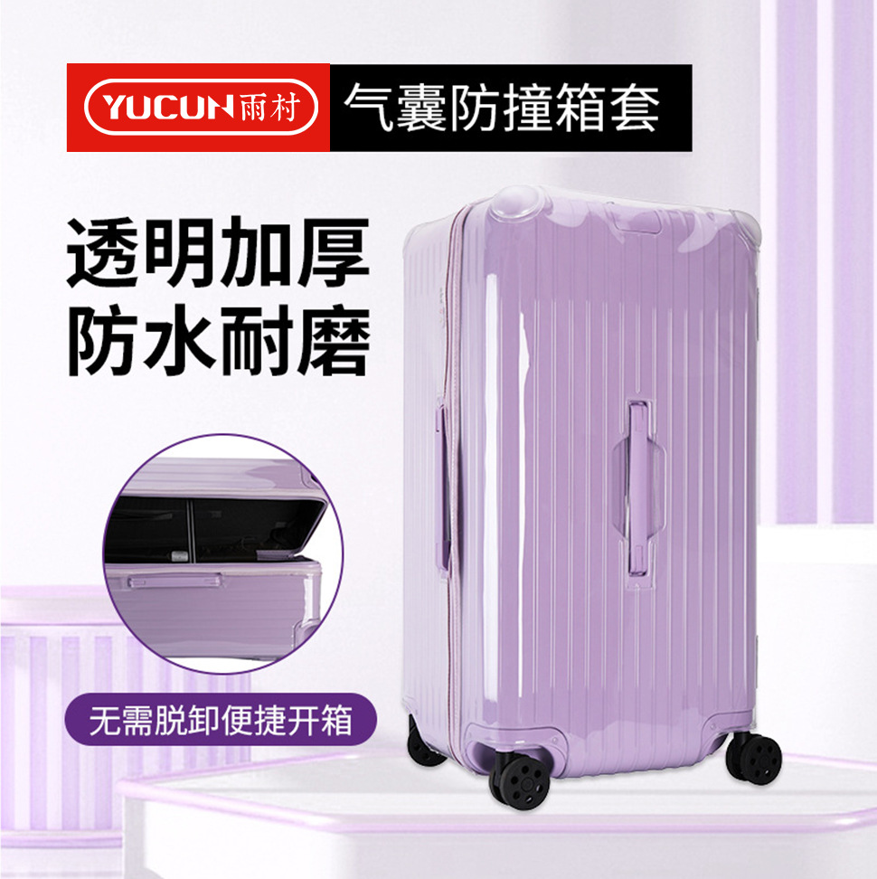 Entrega transfronteriza día MOWA serie completa rimowa conjunto especial airbag anticolisión cubierta protectora transparente entrega de una pieza