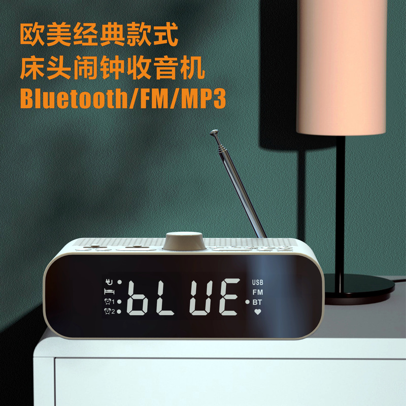クロスボーダーfmラジオbluetoothスピーカーダブル目覚まし時計usb充電高霊敏高清大ディスプレイ|undefined