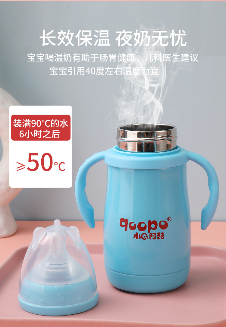 保温奶瓶_03.jpg