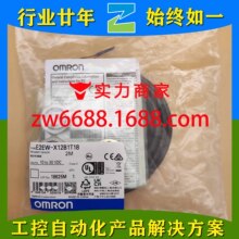 �Wķ�� E2EW-X12B1T18 2M OMRON�̑B�^���