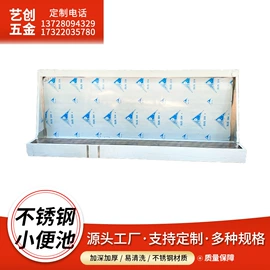 小便器;船用五金配件;水槽