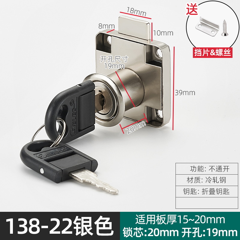 138-22 Llave plegable de acero laminado en frío plata no abierta