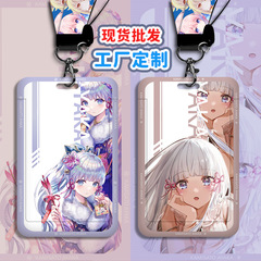 卡通學生校園卡套原神可愛工作證件套公交地鐵硬飯卡套廠牌保護套