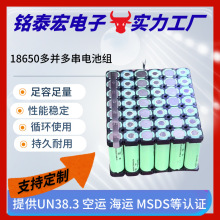 KCJC݃x756늳855JCRȫ18650늳ؽM