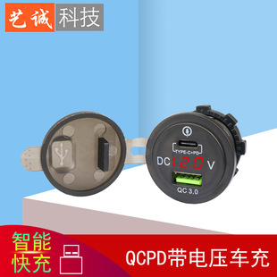Ħ��܇��܇���b܇�� QC3.0 +PD����� type-c�����ܷ���USB܇��