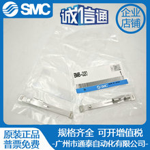 SMC���b�aBM5-025 BM8-020 BMA2-050A BMA3-025 BMG2-012ȫ��ԭ�b