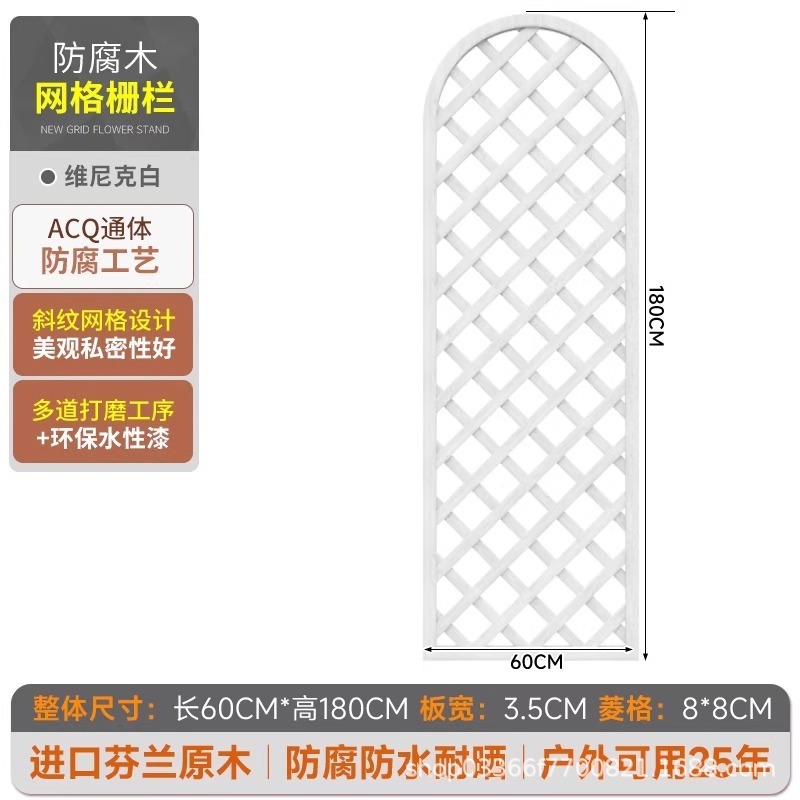 防錆木製壁掛けフラワースタンドクライミングフレーム屋内リビングルーム壁掛けレイアウトバルコニーポトスハンギングバスケットグリッドラック|undefined