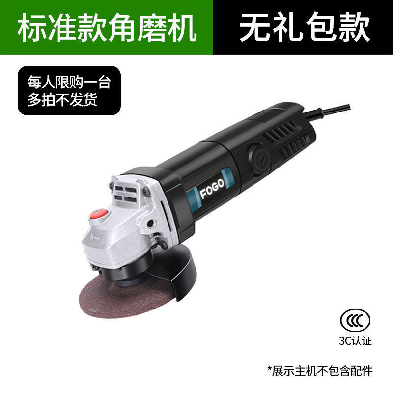 卸売 Gufu アングルグラインダー多機能グラインダーグラインダーハンドグラインダー研磨機切断機家庭用ハンド砥石|undefined