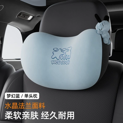 of In-Car Pillows High-End Memory | Headrest - suede-t-789mf-2-l-dream-blue