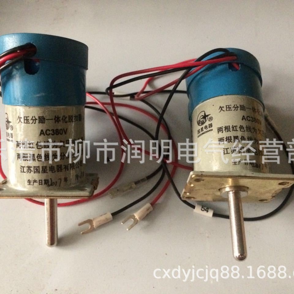 欠压分励一体化脱扣器DW450欠压脱扣器江苏国星电器有限公司