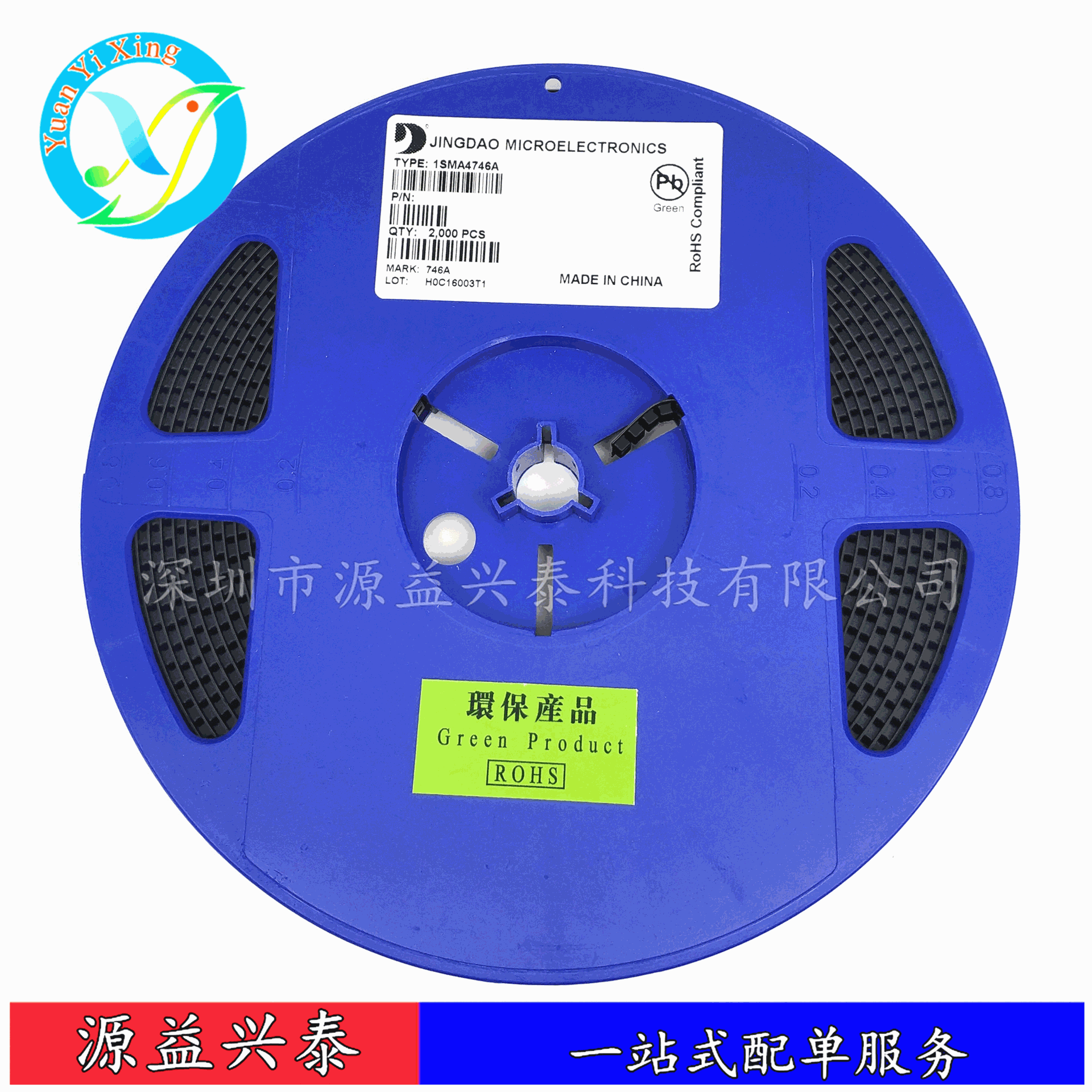 晶导微1SMA4767A 1W  印字767A SMA(DO-214AC) 稳压二极管