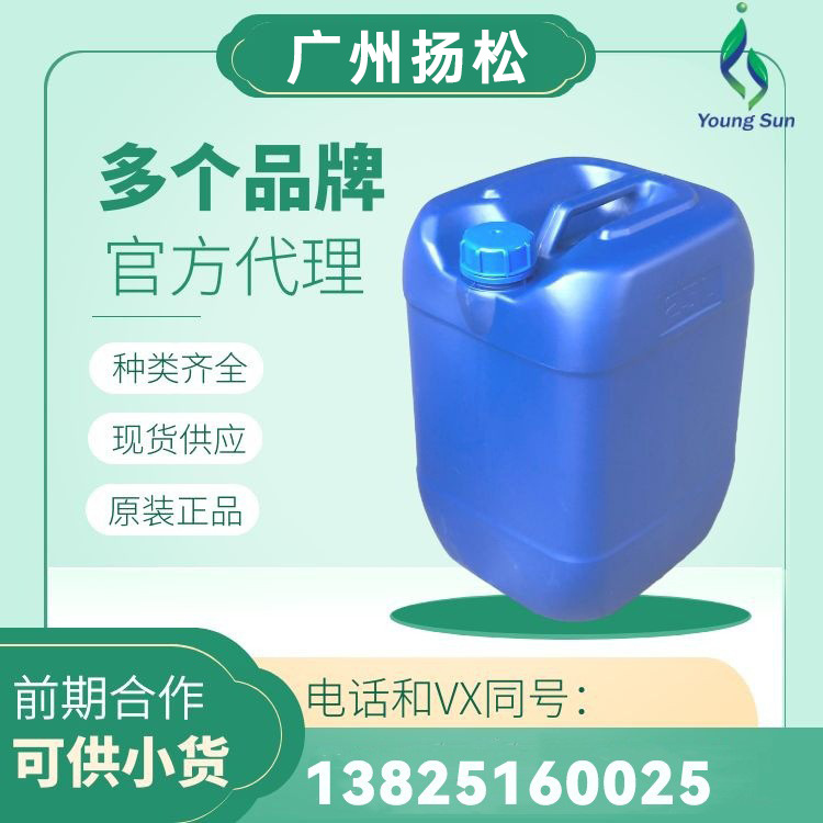 高效水性增稠剂VA02，增粘疏水，高效聚氨酯增稠剂防水稳定高粘度