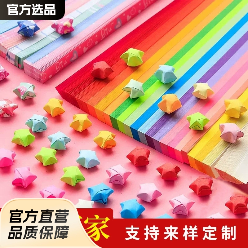 Градиентная звезда оригами, светящаяся звезда, бумажные полоски, оригами, цветная бумага ручной работы, специальная двусторонняя бумага ручной работы